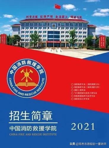 提前批怎么填报志愿，提前批次录取有哪些学校（从就业说起一一如何填报好“提前批次”志愿）