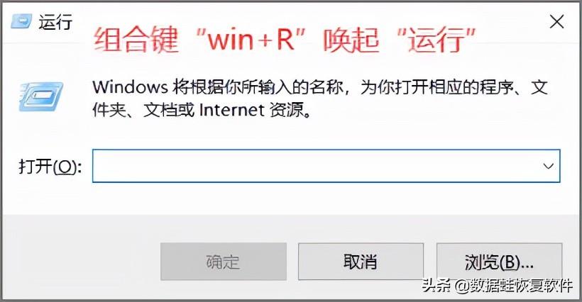 怎样进入注册表编辑器，进入电脑注册表的命令