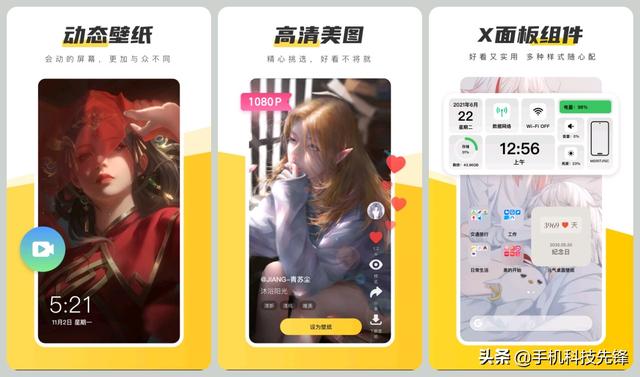 10款宝藏级别的APP，硬核又实用，我真是爱了