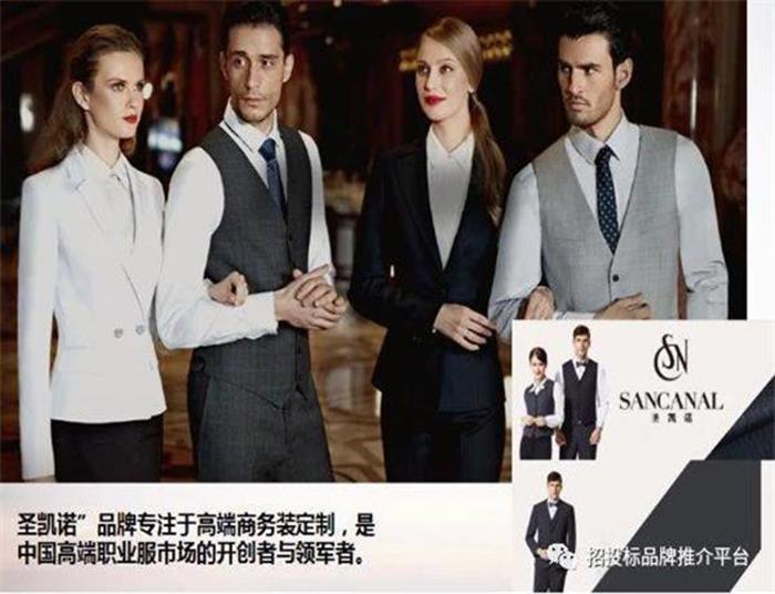2021中国职业装十大品牌，职场女性服装品牌推荐