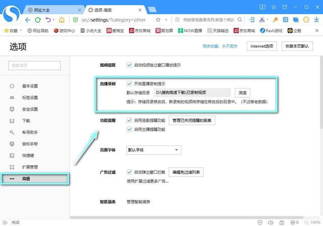 推荐3款实用的电脑录屏工具，电脑上免费的录屏软件有哪些