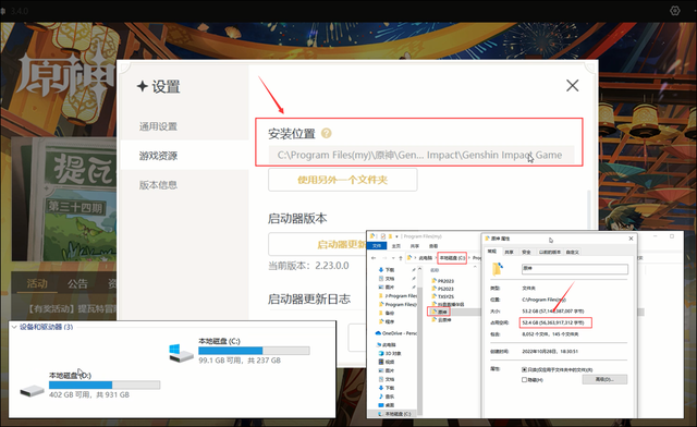 原神最流畅画面设置，你没见过的优化方案