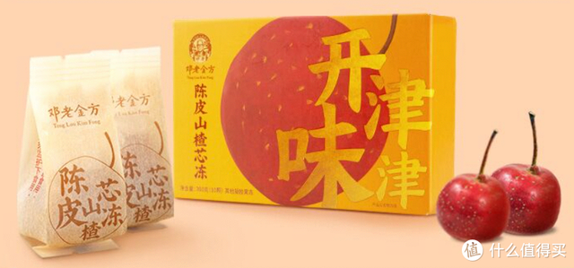云南酸角怎么吃，帮你解决炎炎夏日食欲不振的问题
