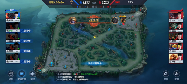 qq梦之队论坛，梦之队篮球（《英雄联盟电竞经理》新手入坑介绍）