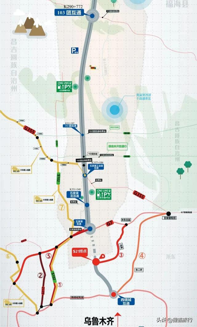乌鲁木齐到阿勒泰，今天乌鲁木齐至阿勒泰市有火车吗（阿乌高速从乌鲁木齐到阿勒泰）