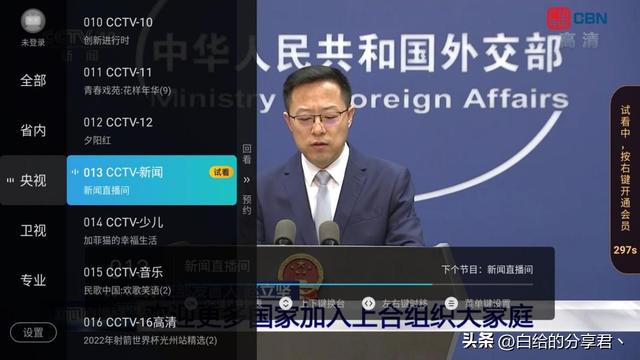 海信电视怎么开，海信没有遥控器怎么开电视（不用U盘几步就搞定）