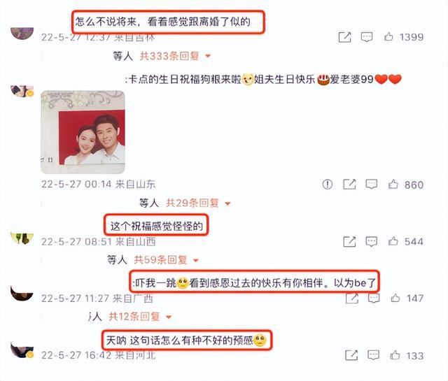 七周年是什么婚，结婚七周年是什么婚（张嘉倪老公密会对象身份曝光）