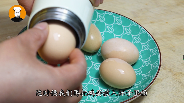 醋泡鸡蛋最正确吃法泡几天，白醋泡鸡蛋（把3个鸡蛋扔进保温杯里）