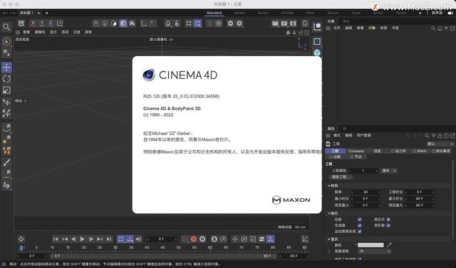 家具3d设计软件哪个好用，家具3d设计软件diy下载（Mac上有哪些实用的三维设计软件软件值得推荐）