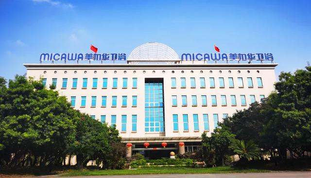 美加华卫浴排名，国内卫浴10大品牌有哪些（美加华卫浴成功入选卫浴新闻“2022十大陶瓷卫浴品牌榜”）