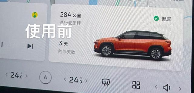 蔚来续航多少公里，2022公认最好纯电动车（续航测试：表现一般）