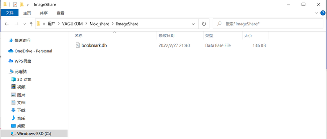 夸克缓存视频怎么导出，夸克视频缓存导出（如何提取Quark浏览器书签.db文件至Windows）