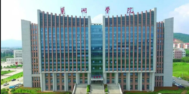 2021巢湖学院排名，2021年最新大学排名（却隐藏着一所鲜为人知的大学）