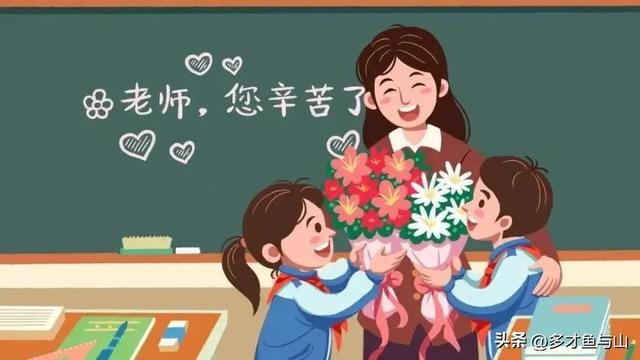 祝福老师的句子，写几句祝福老师的句子（终身念师恩”盘点教师节祝福语及赞美老师的句子）
