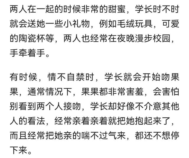 男生主动吻你代表什么，男人主动吻你是什么意思女人要分清是鼓励还是宠爱（和心爱的女人“接吻”）