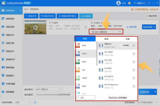 文件怎么改格式，文本文档怎么改格式（教你两招，小白也能轻松学会~）