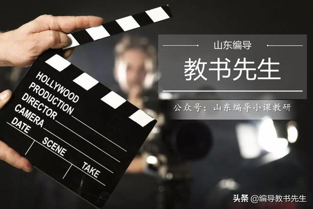 编导专业大学排名，2018-2019舞蹈编导专业大学排名【科教评价网+校友会版】（编导专业不同档次大学推荐）