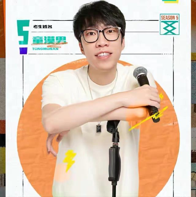 拼夕夕是什么梗，谁是你心中得No.1