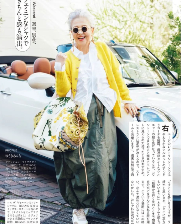 日本老太太的时尚夏天，日本奶奶的街头穿搭走红网络