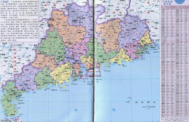 广东省阳江市地图，湛江茂名阳江城建对比（中国旅游地图揽胜-广东阳江）
