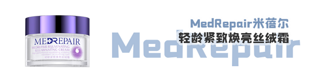 天率丹和天气丹的区别，天气丹与天率丹的区别（评测丨8款抗老面霜大比拼）