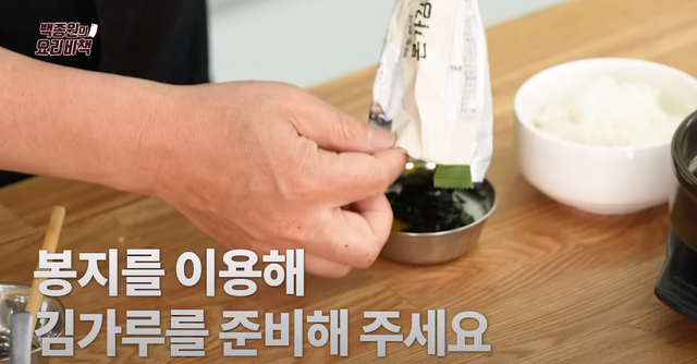 韩国豆芽汤的做法，韩国豆芽豆腐汤的做法（超清爽的白钟元豆芽醒酒汤你吃过吗）