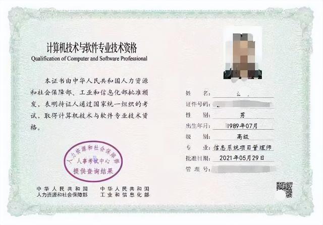 弱电工程师证怎么考，如何报考弱电工程师（要知道弱电智能化行业人员必备的证书有哪些）