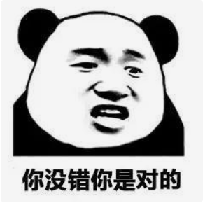 收好这几张万能表情包，75张万能糊弄敷衍的表情包