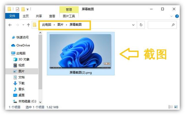 电脑屏幕怎么擦，怎么清洁电脑屏幕（电脑如何截屏？用什么快捷键）