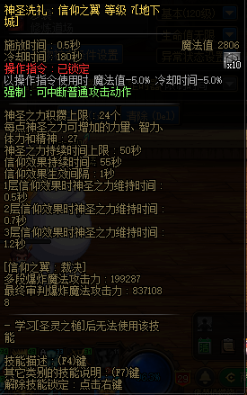 最终幻想3攻略职业，总有1个是你不知道的#旭旭宝宝#dnf#