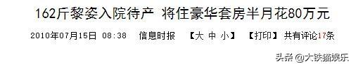 女性增肥小秘方，女人吃什么胖的很快（也没逃开“胖出一个自己”）
