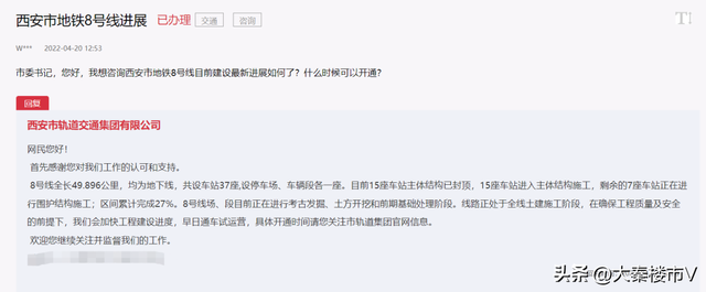 西安机场到西安北站地铁，西安机场地铁到北客站多长时间（西咸新区、咸阳这几条地铁线路整装待发）