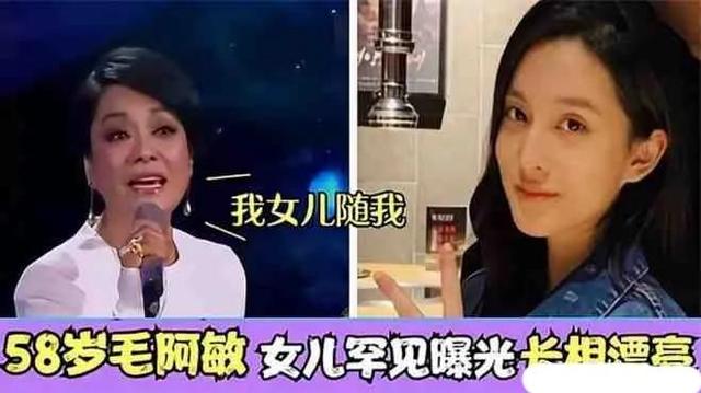 突发心梗！毛阿敏老公解直锟猝然离世，享年60岁，疼爱毛阿敏18年