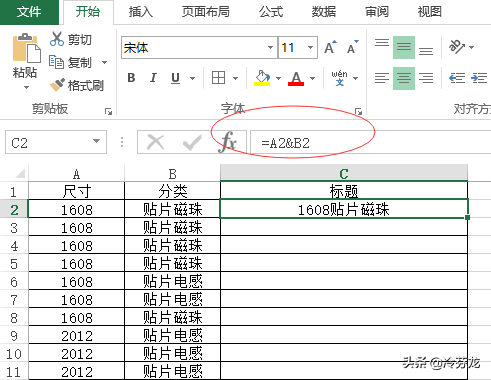 excel怎么把两列内容合并到一列里，excel中如何把两列内容合并到一列（解答Excel表如何快速将多列数值组合并到一列）