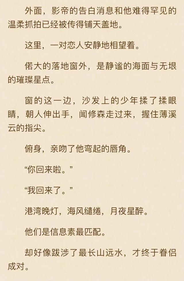 快穿文推荐双男主 系统，快穿文合集<双男主>