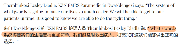 超出流量怎么补救，套餐外流量怎么补救（我就能找到你的位置）