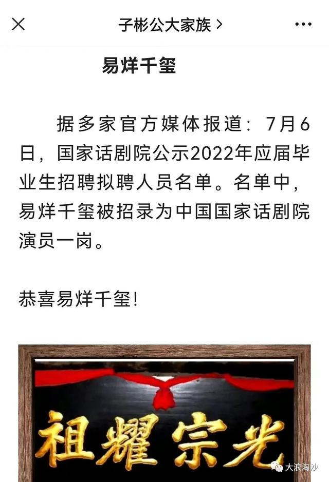 四川人的性格特点，四川人骂人的话方言（“娱乐贵族阶级”登场）