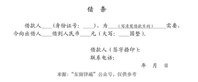 个人手写收据样本，收款收据如何写（借条、欠条、收条在不同场合下的书写方法）