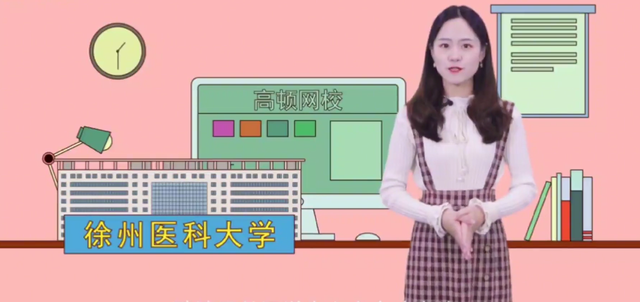 2020徐州医科大学怎么样，徐州医科大学 2020（徐州医科大学、济宁医学院）