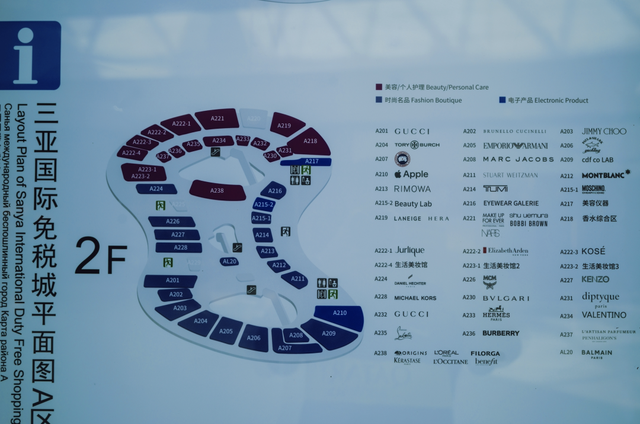 三亚机场免税店，三亚免税店必买清单及价格（看完至少省下20%-30%）