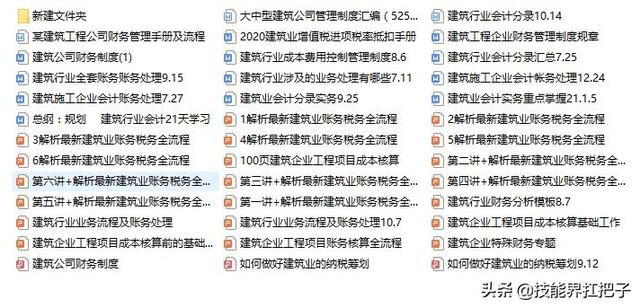 37岁女转行做会计成功经历，40岁改行做会计的经历（90后女行政转行做成本会计）