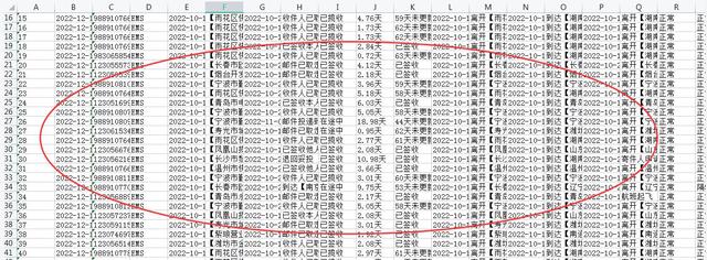 邮政没有单号怎么查询快递，EMS快递没有单号怎么查询（三分钟学会快速批量查询邮政快递单号）