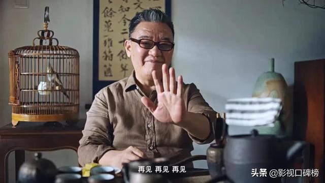 春光灿烂猪八戒演员，春光灿烂猪八戒全部演员人物介绍（《春光灿烂猪八戒》主演现状）