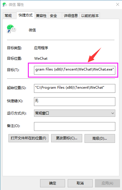 电脑怎么登陆两个微信，一个电脑上如何登录两个微信或是多个微信（10秒钟四步教会你在电脑上同时登录两个以上微信账号）