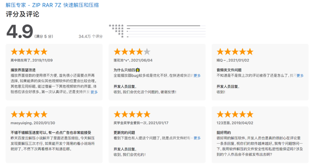 解压密码是什么意思，解压密码是什么意思qq（压缩工具还能这么玩）