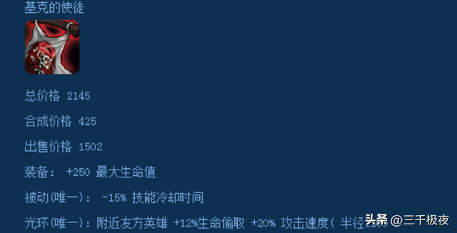 狂野女猎手出装，你还记得英雄联盟那些被改动移除的装备吗