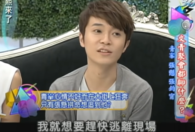 40岁吴青峰未婚未育，原因令人泪奔：她离婚了，他还未娶