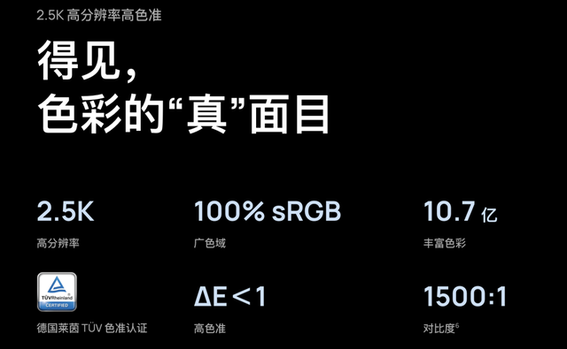 i9 EVO认证的笔记本有多强？华为给我们秀了一波