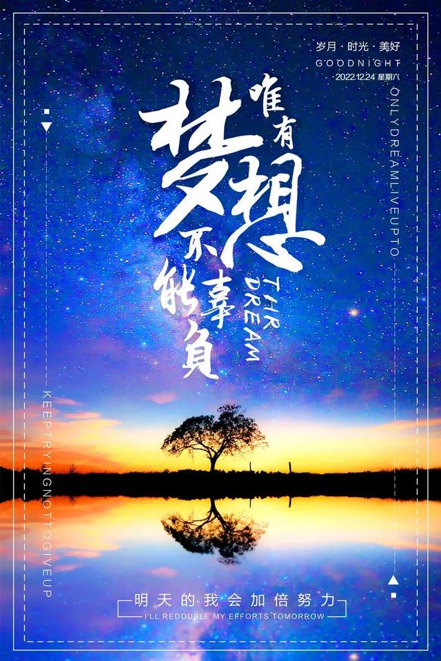 平安夜圣诞节的说说，平安夜圣诞节说说女朋友（平安夜朋友圈文案）