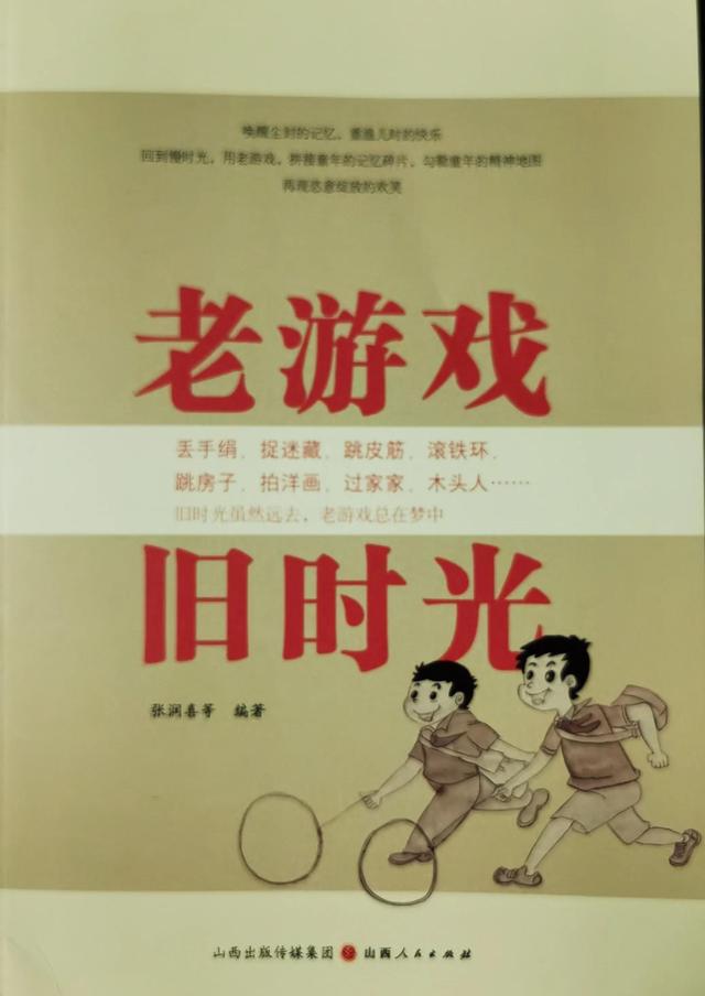 踢毽子的八个动作，踢毽子的脚法介绍（花样百出的踢毽子）